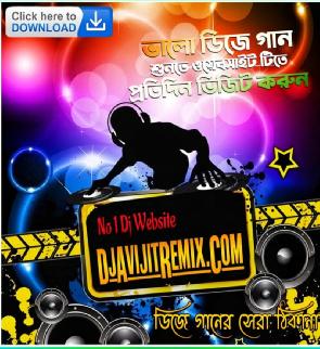 Much Ki Duhai Hogi Lala Lala -(New Style Hindi 3D Humming Super Ton Mix 2024)- Dj Susovan Remix